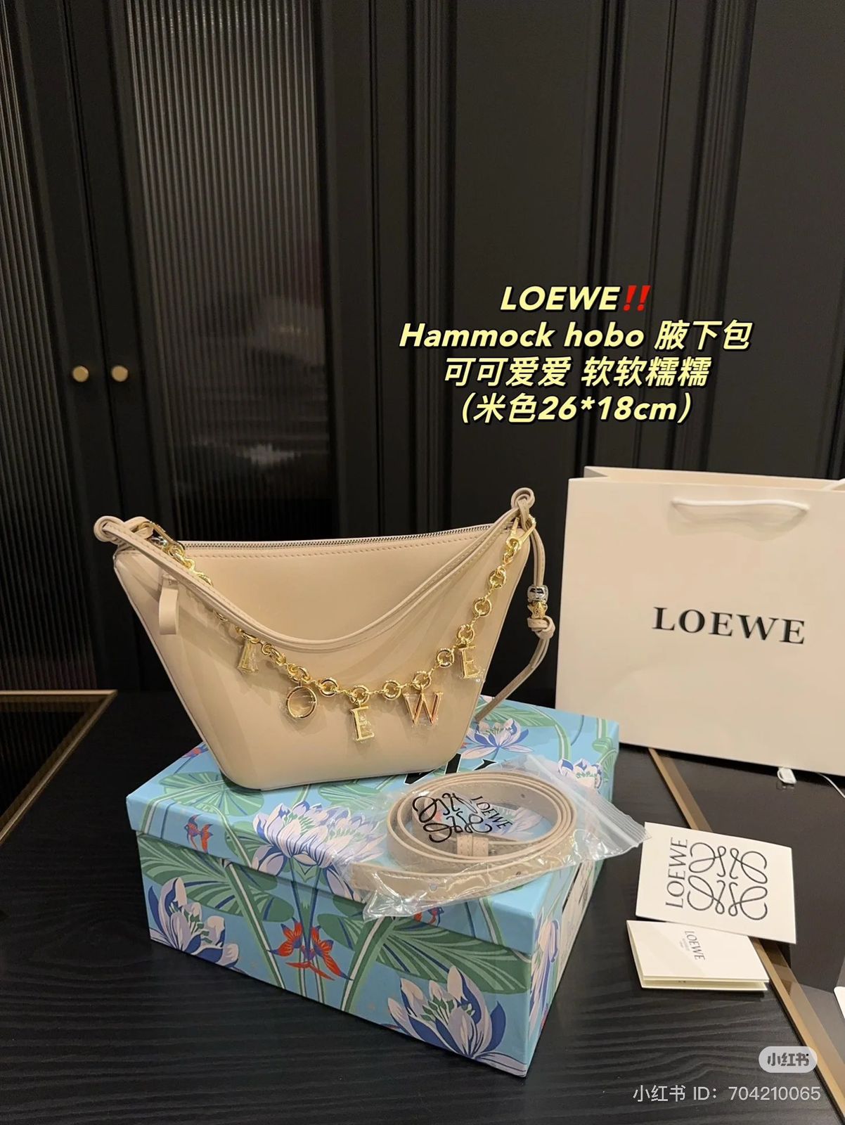 LOEWE MINI HAMMOCK HOBO BAG