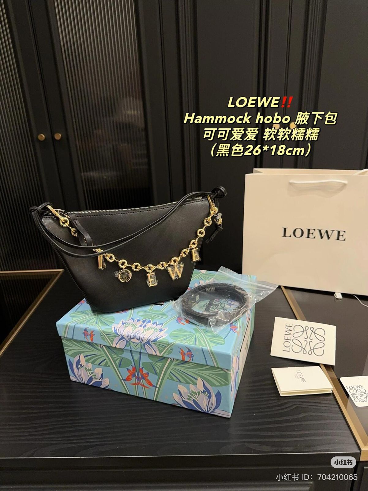 LOEWE MINI HAMMOCK HOBO BAG